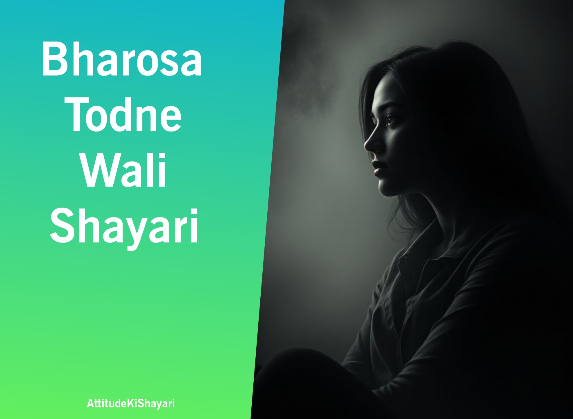 भरोसा तोड़ने वाली शायरी