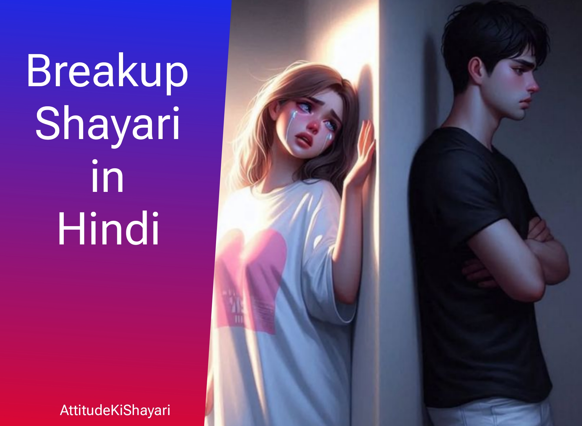 Breakup Shayari in Hindi