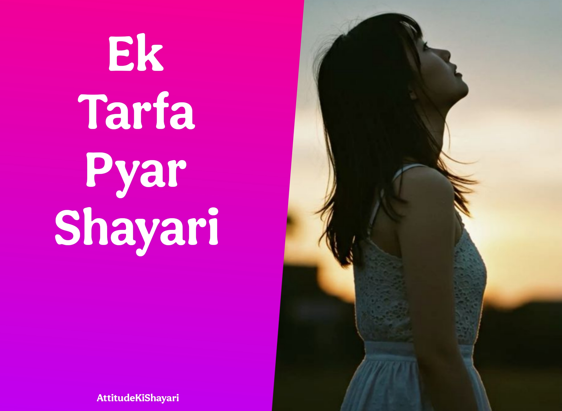 Ek Tarfa Pyar Shayari