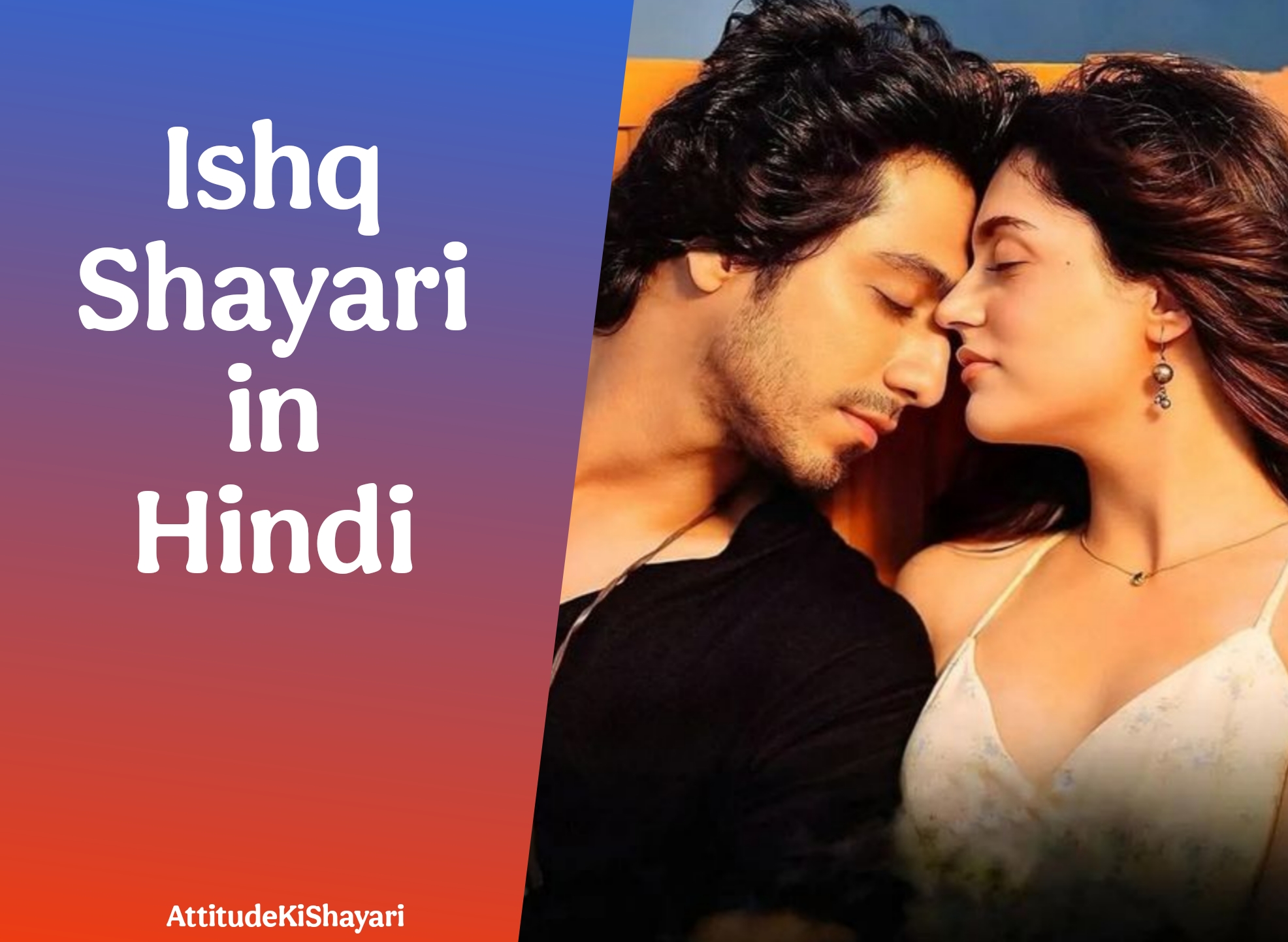 Ishq Shayari in Hindi