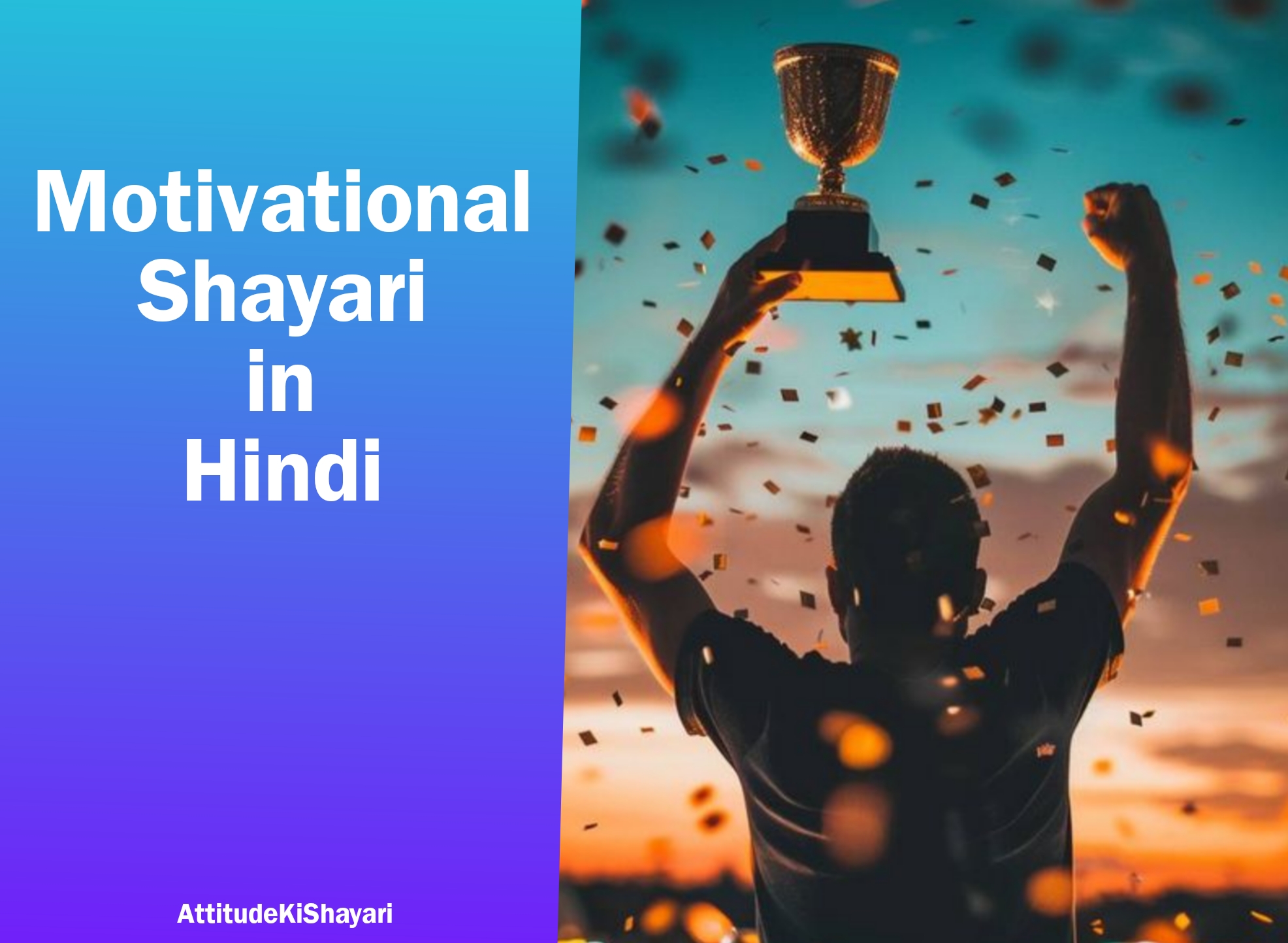 Motivational Shayari in Hindi